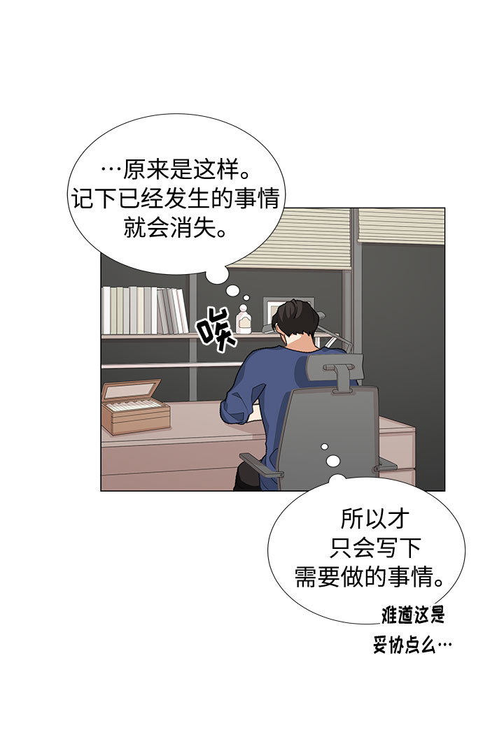 第16话22