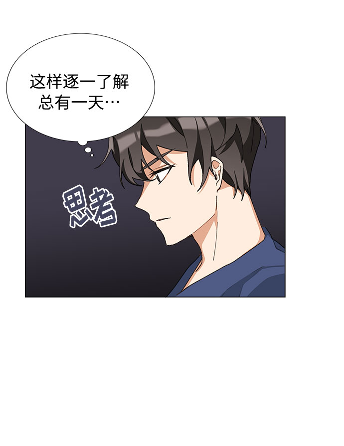 第16话23