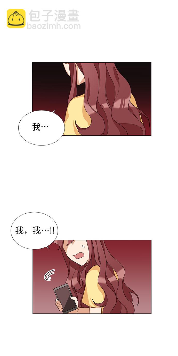 第16话26