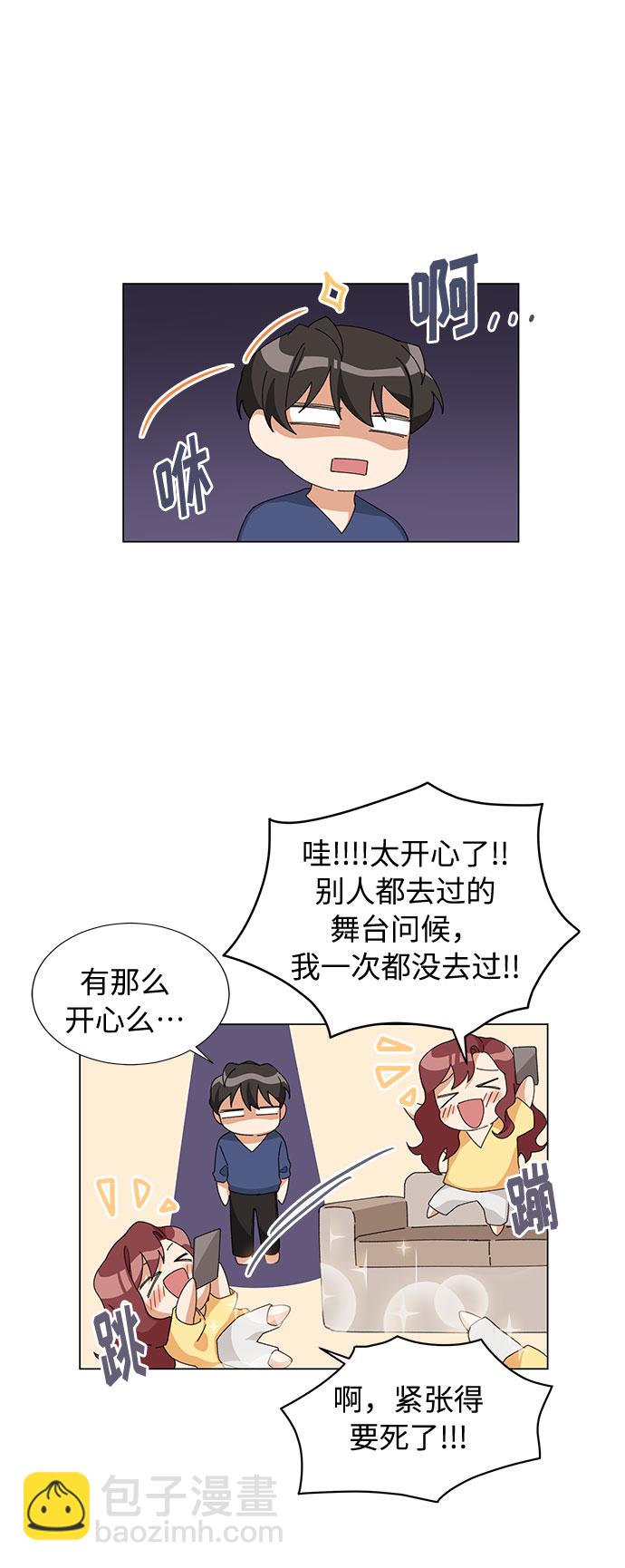 第16话28