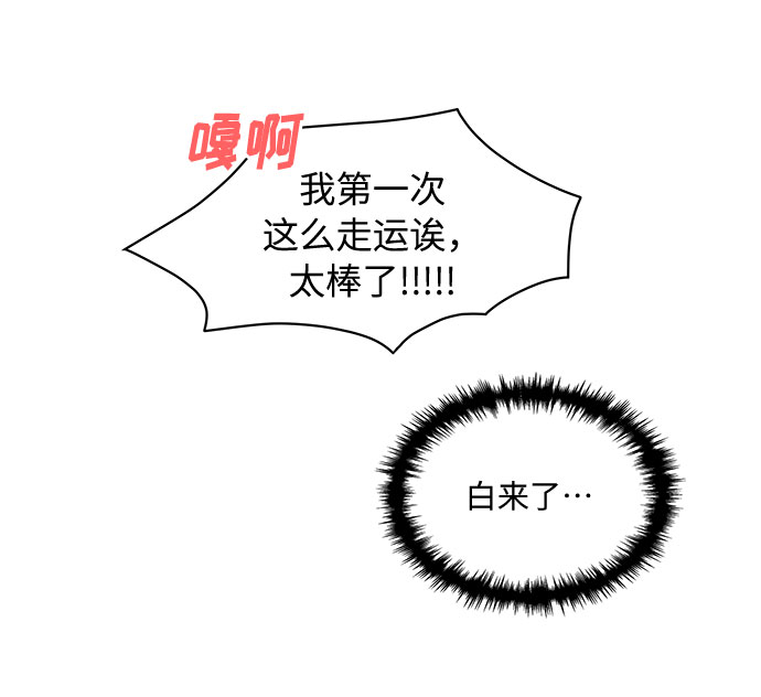 第16话29