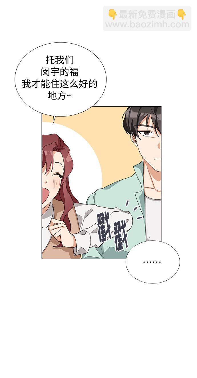 第16话3