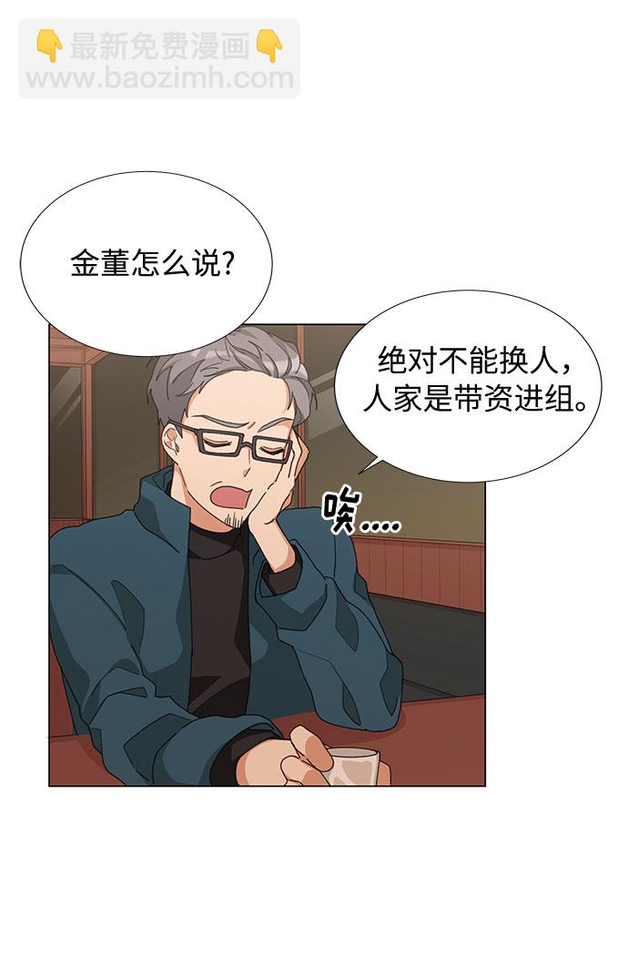 第16话32