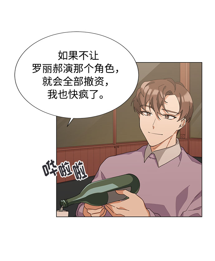 第16话33