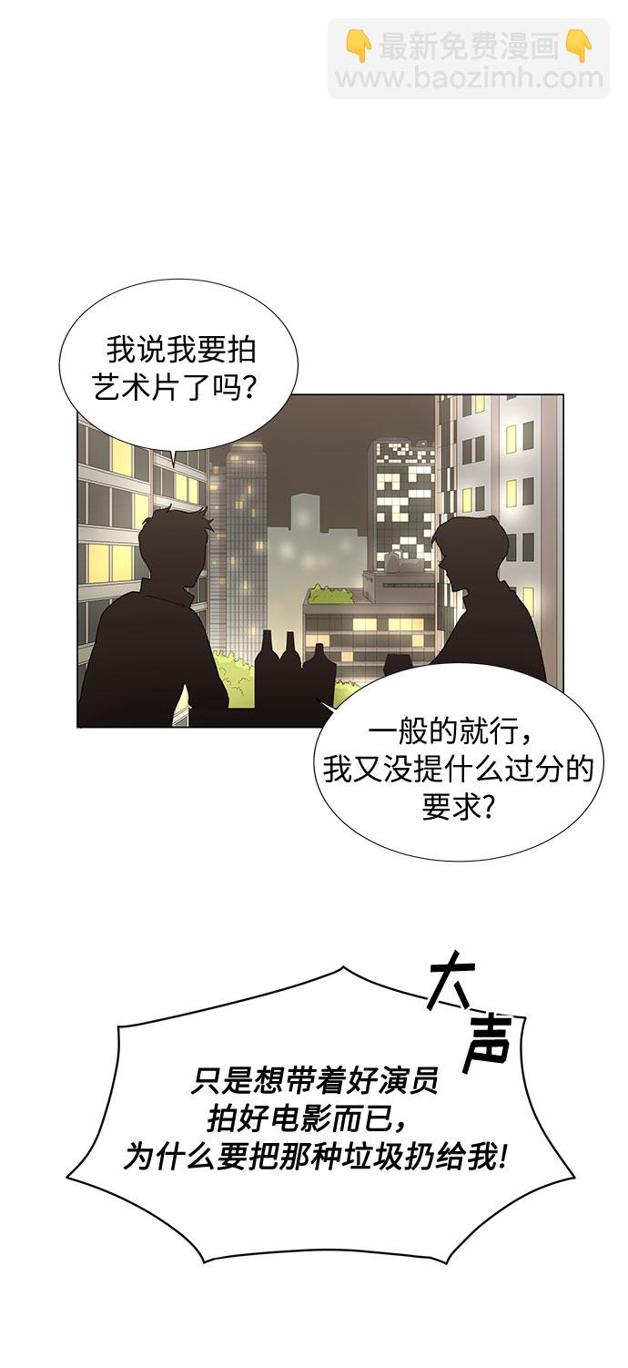 第16话34