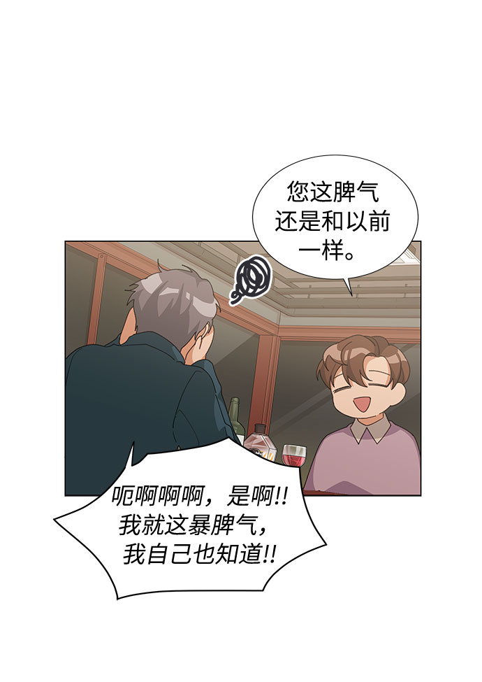 第16话36