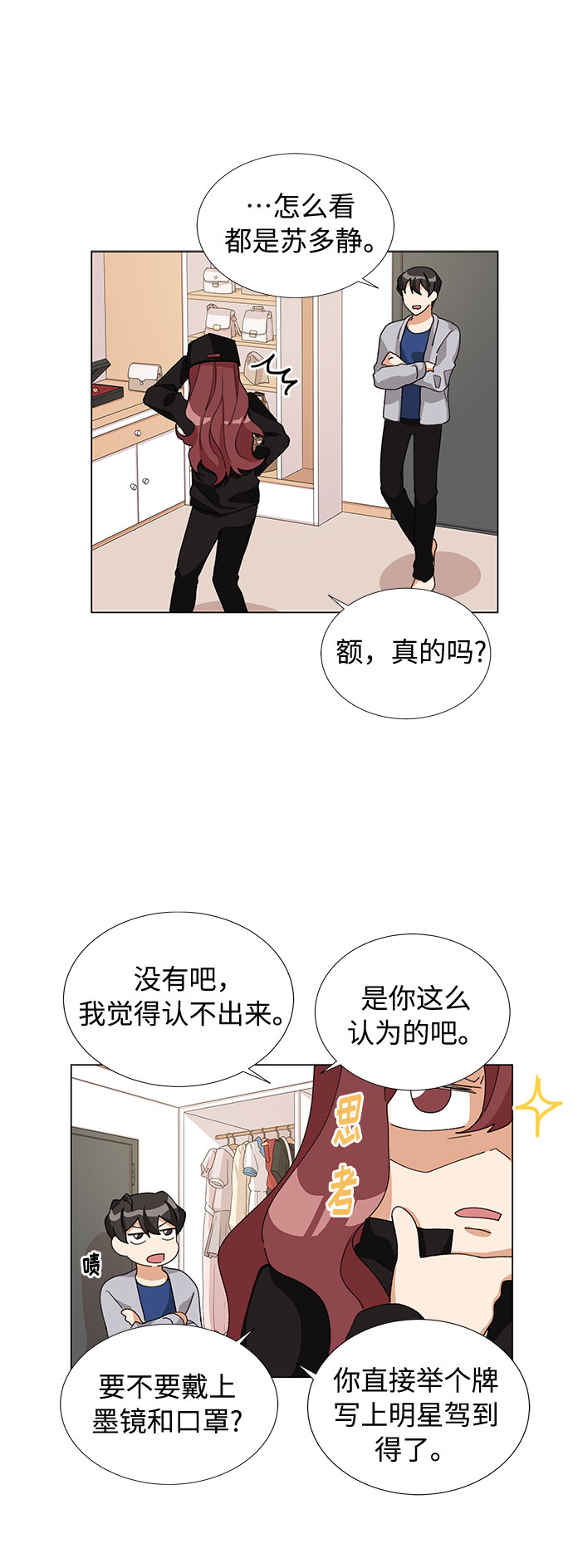 第16话44