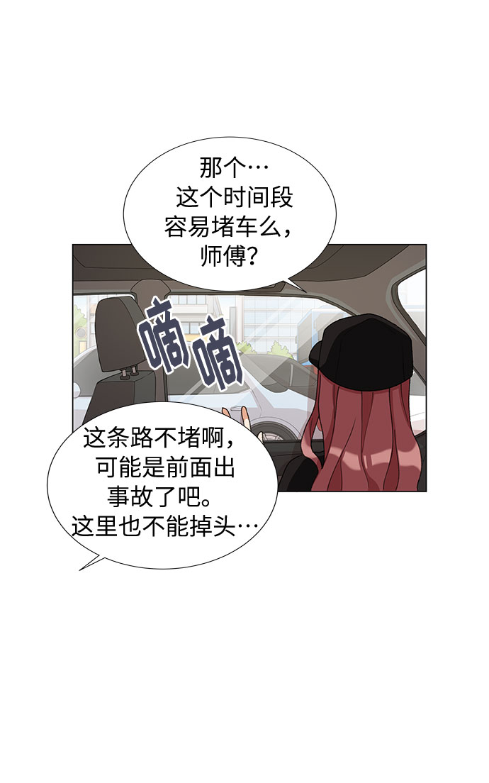 第16话48