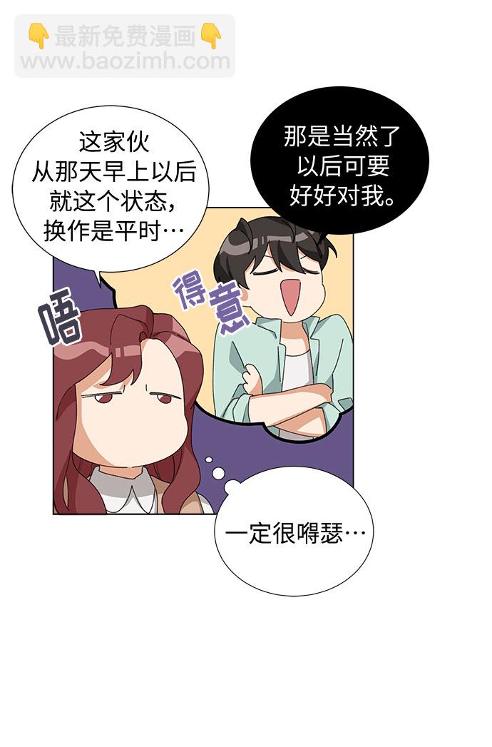 第16话5
