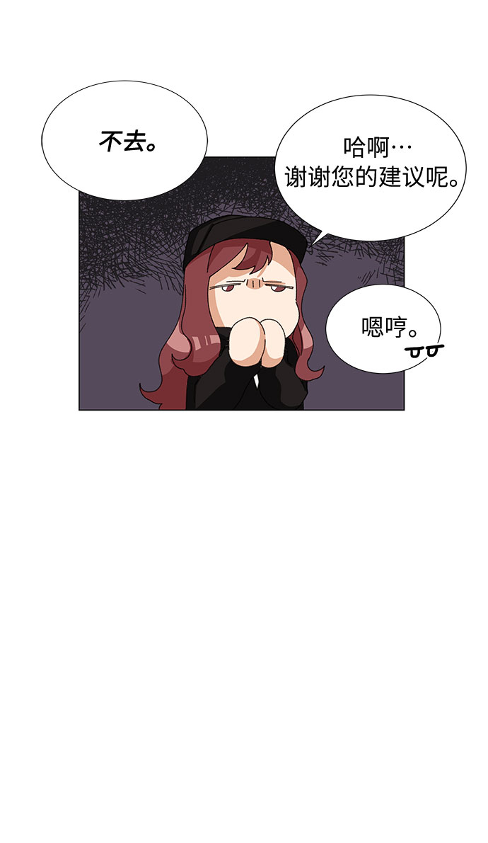 第16话50