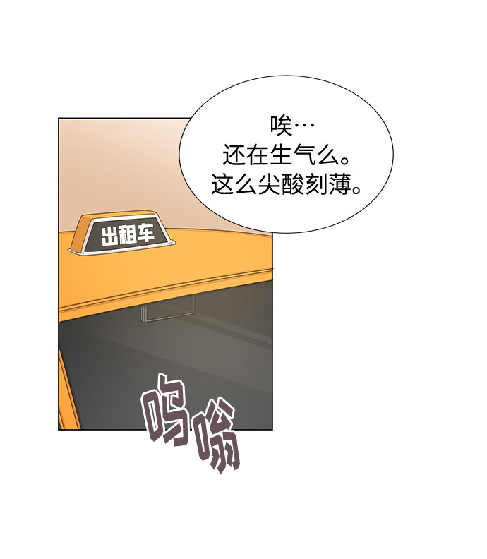 第16话51