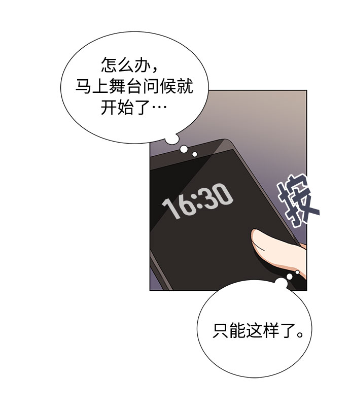 第16话53