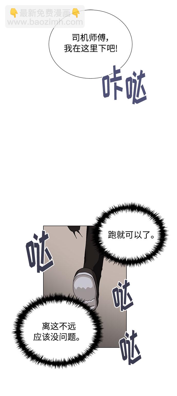 第16话54