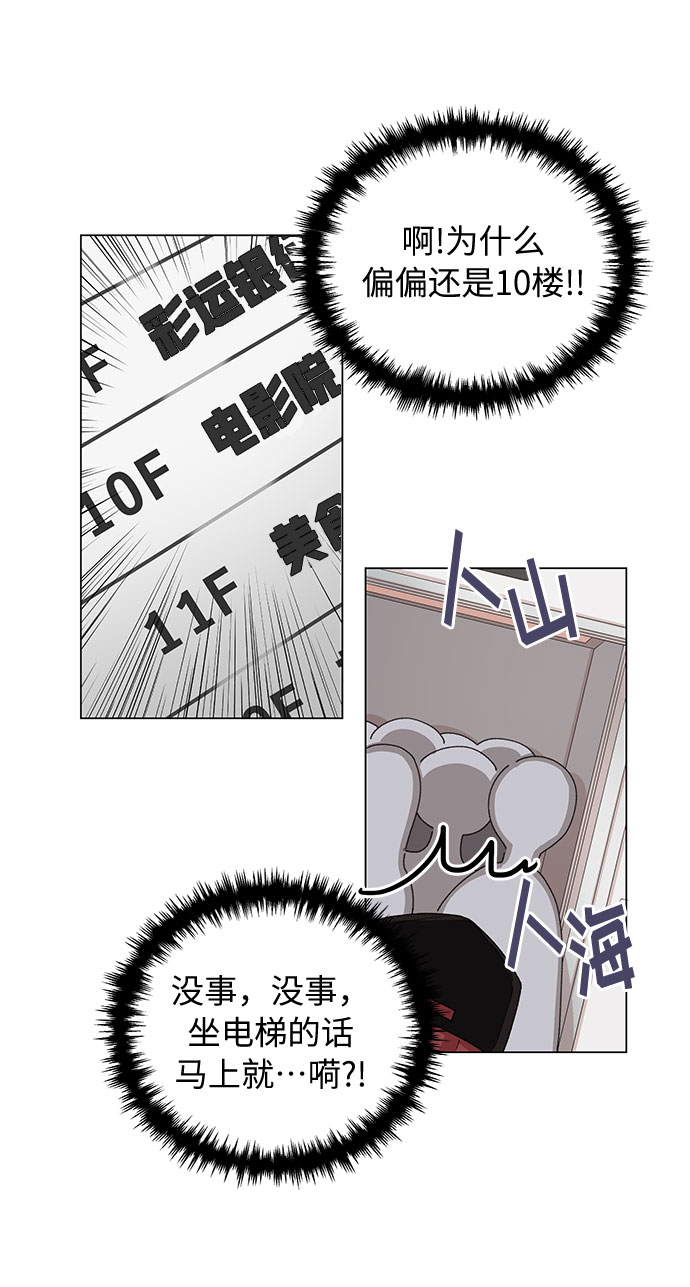 第16话55