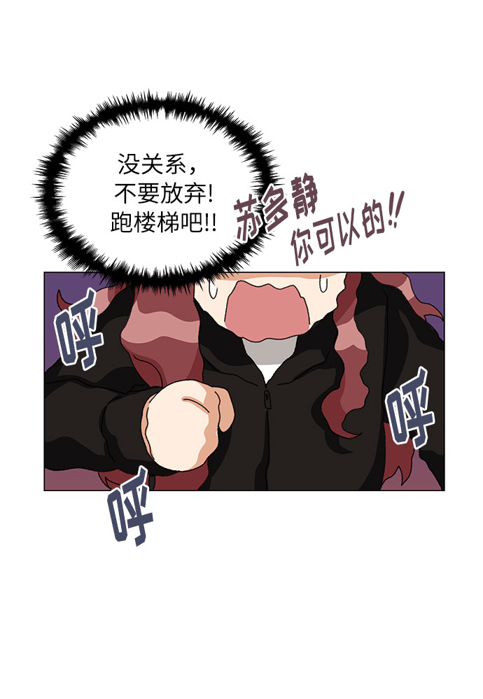 第16话57