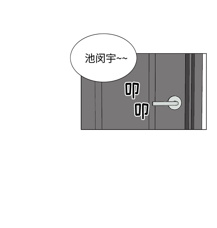 第16话7