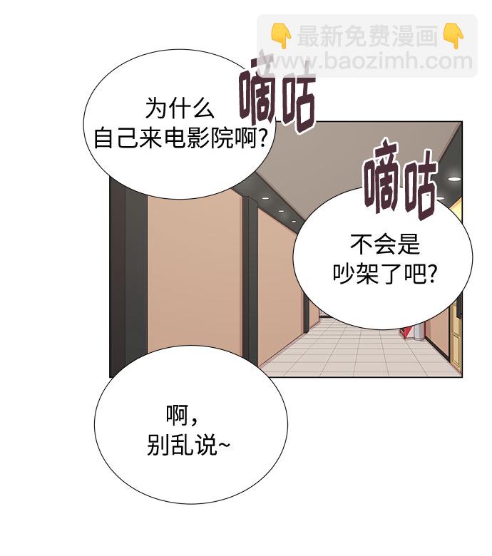 第17话10