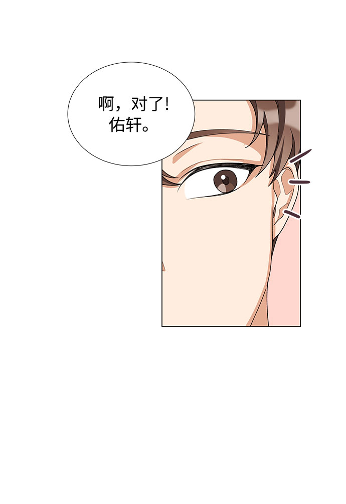 第17话11