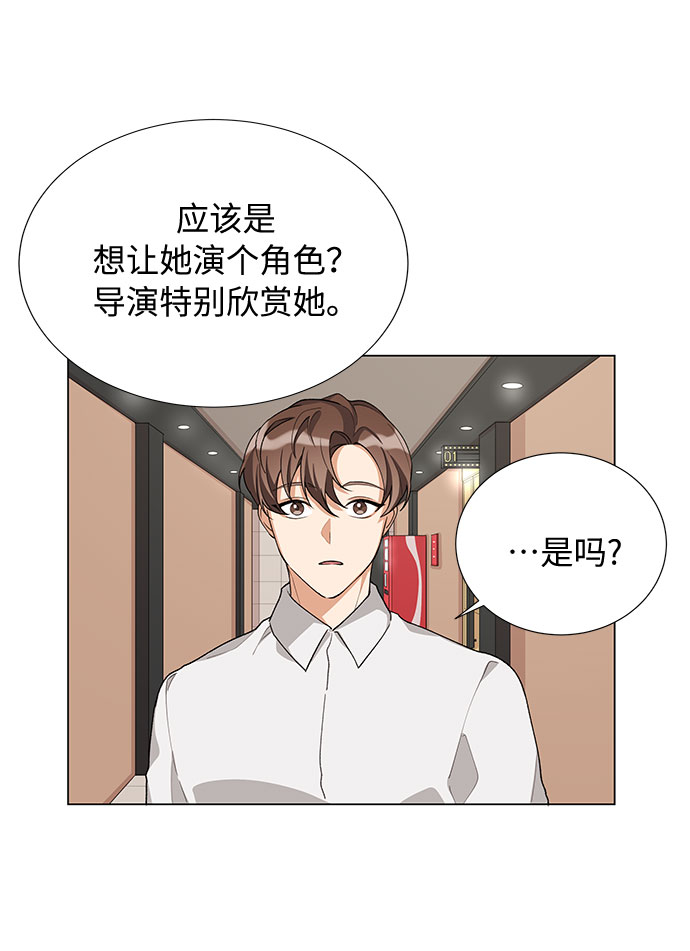 第17话13