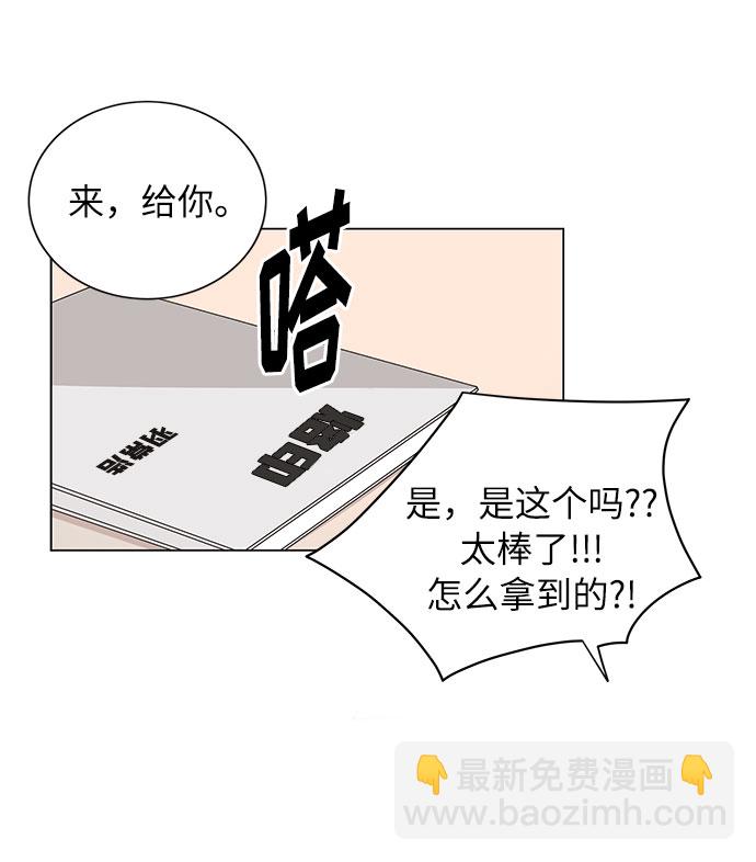 第17话24