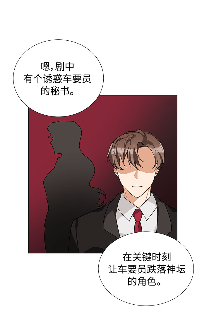 第17话26