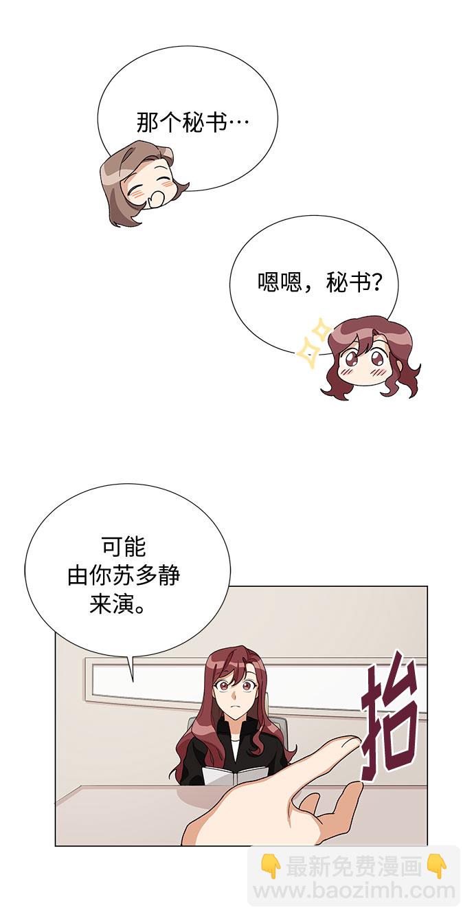 第17话27