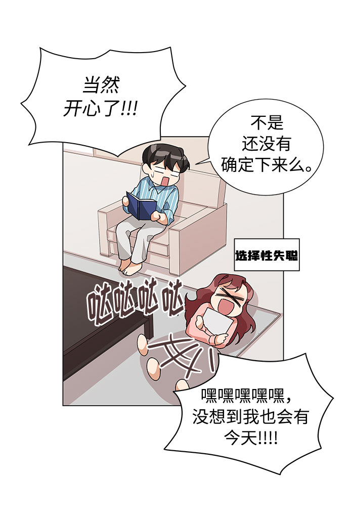 第17话31