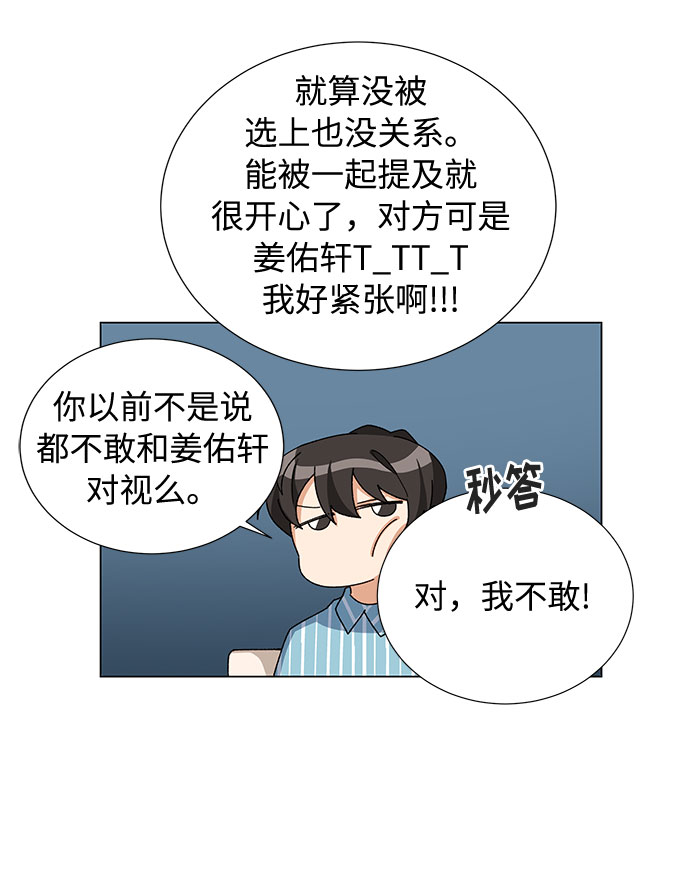 第17话32