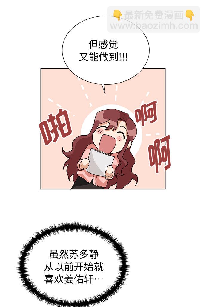 第17话33