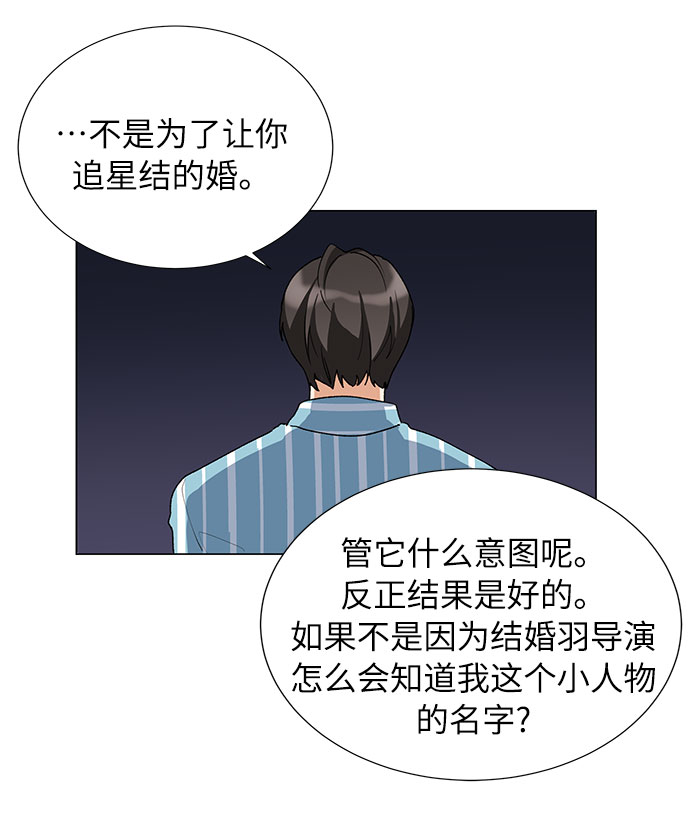 第17话38