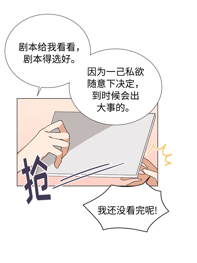 第17话41