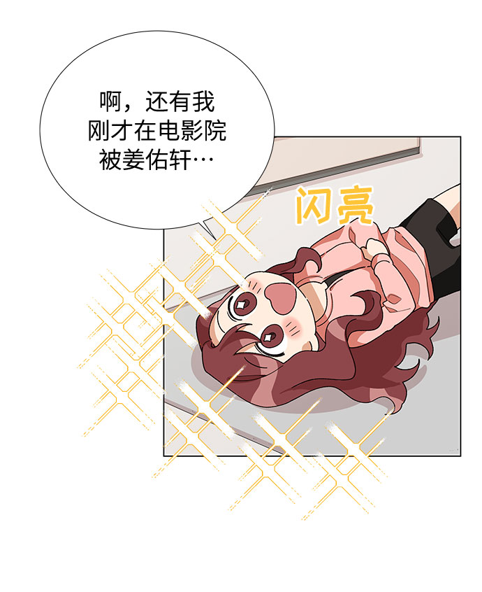 第17话43