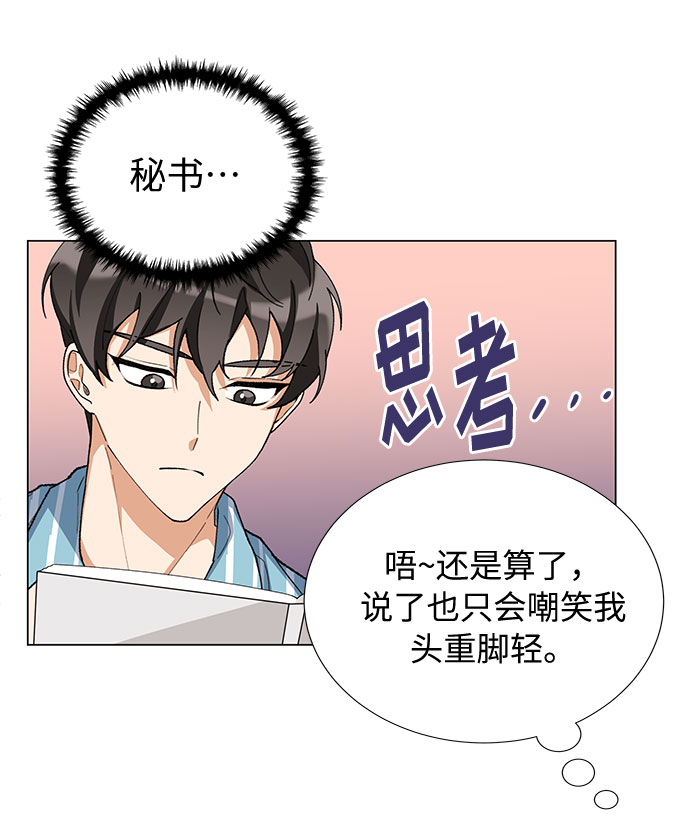 第17话44
