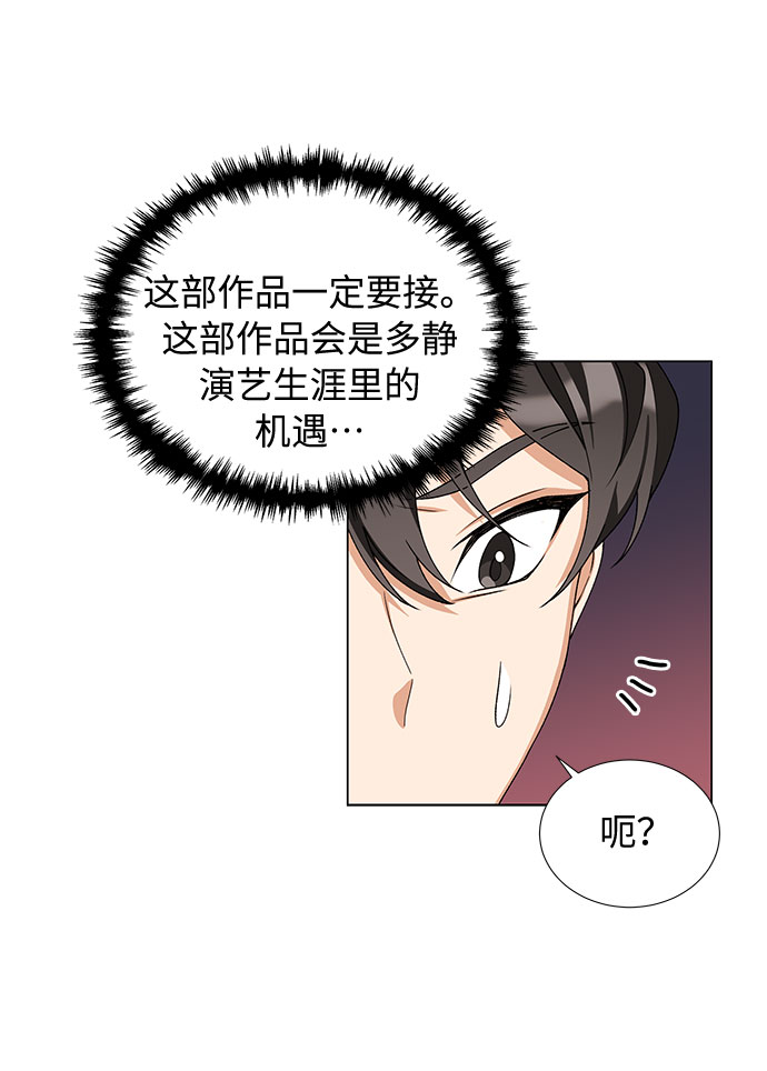 第17话46