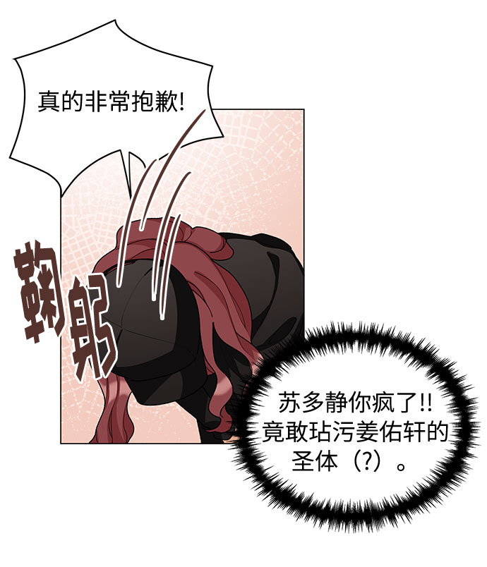 第17话5