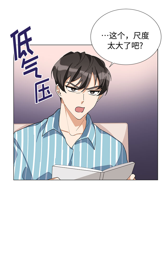 第17话52