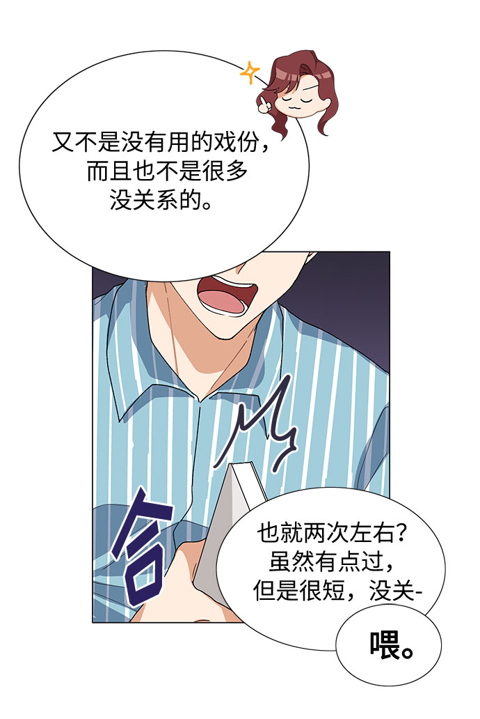 第17话54