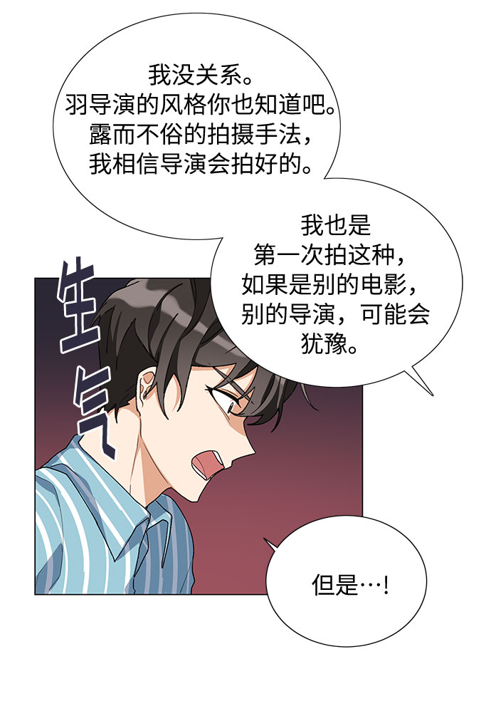 第17话55
