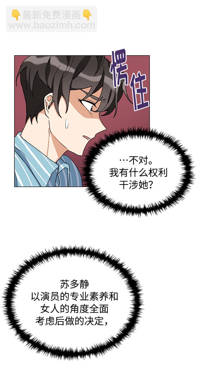 第17话56