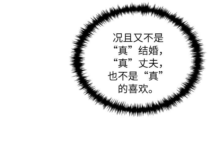 第17话57