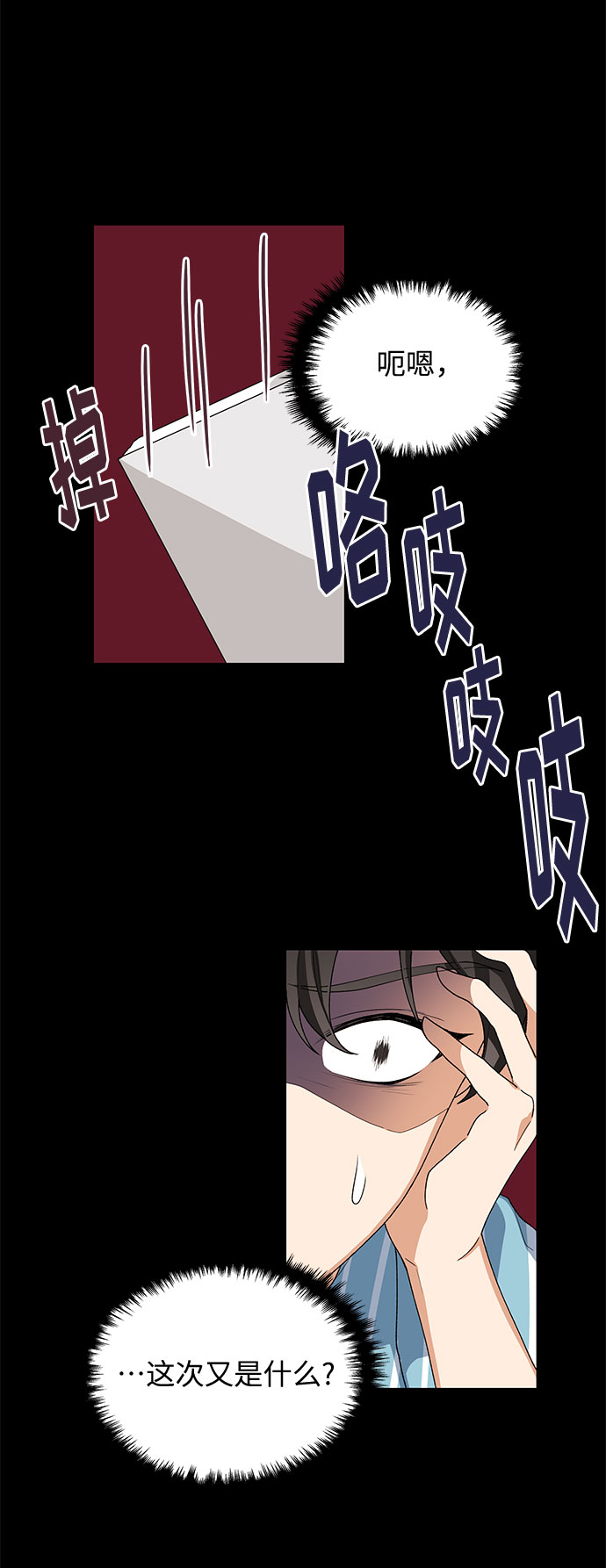 第17话59