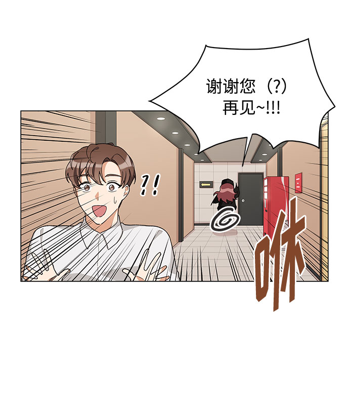 第17话6