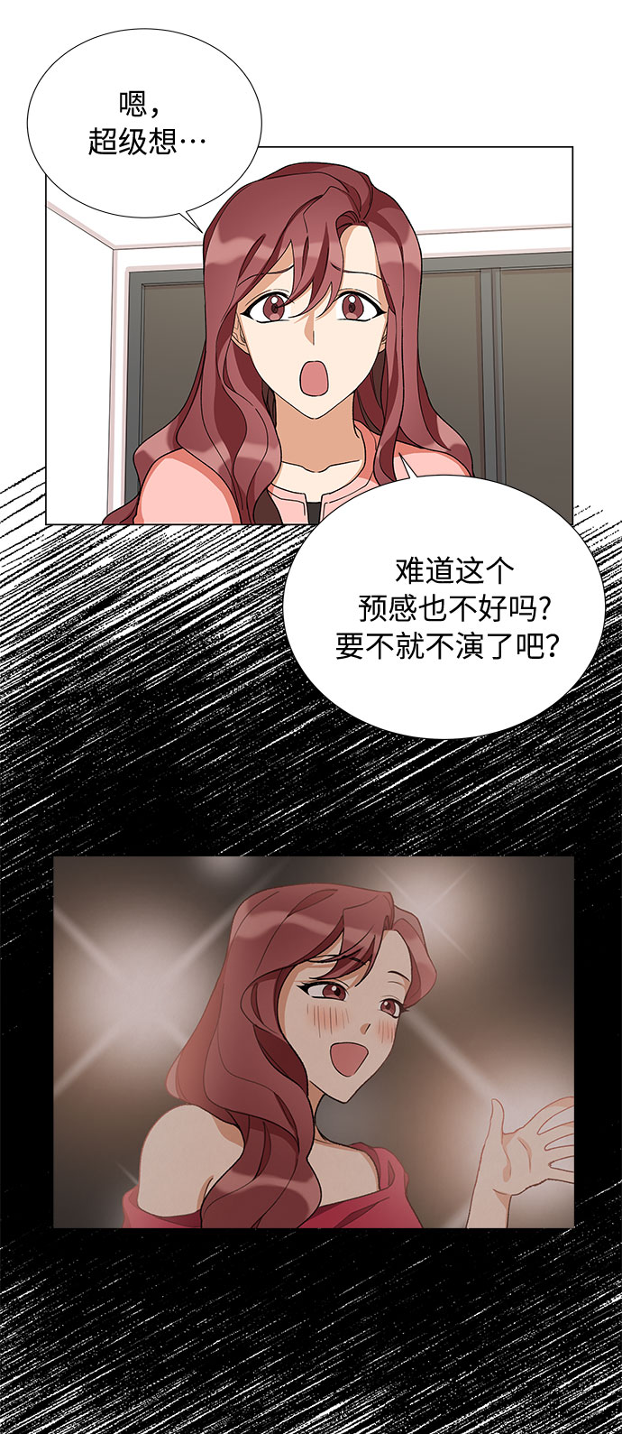 第17话66