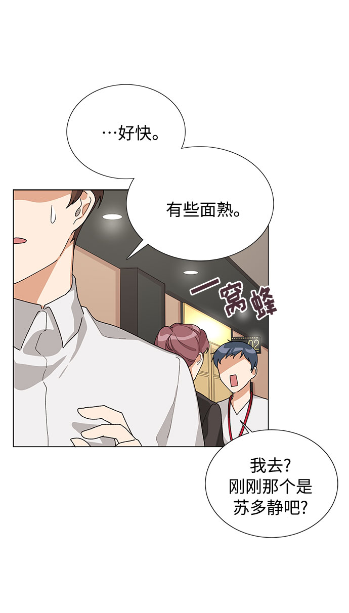 第17话7