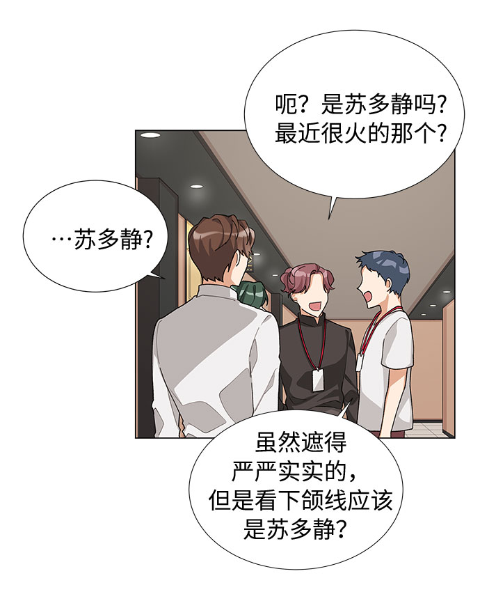 第17话8