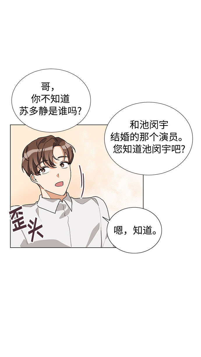 第17话9