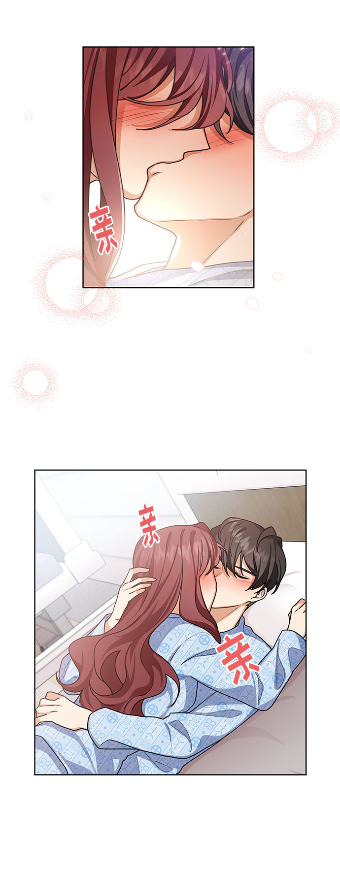 第29话12