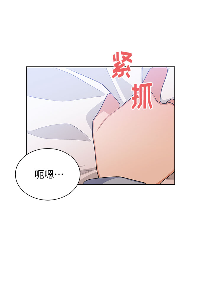 第29话16