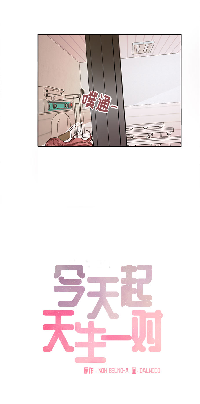 第29话19