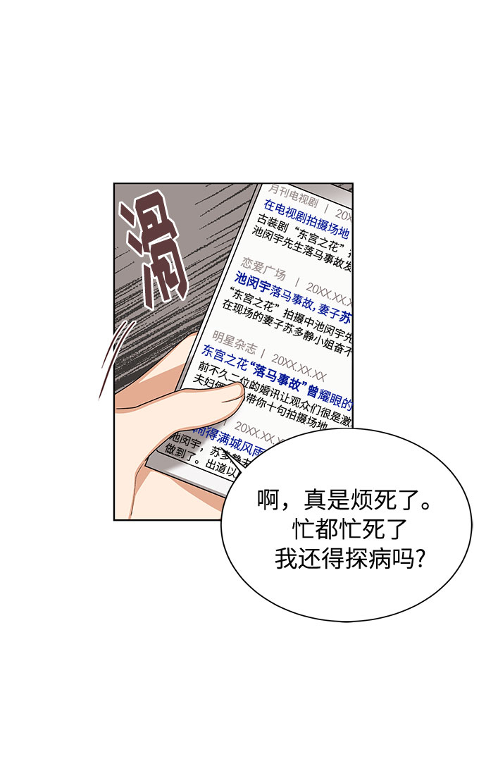 第29话20
